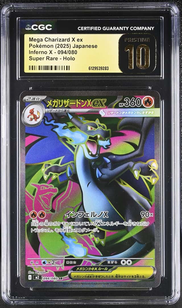 MEGA CHARIZARD X ex