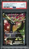 Xerneas Ex
