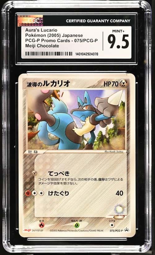 Aura's Lucario