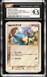 Aura'S Lucario