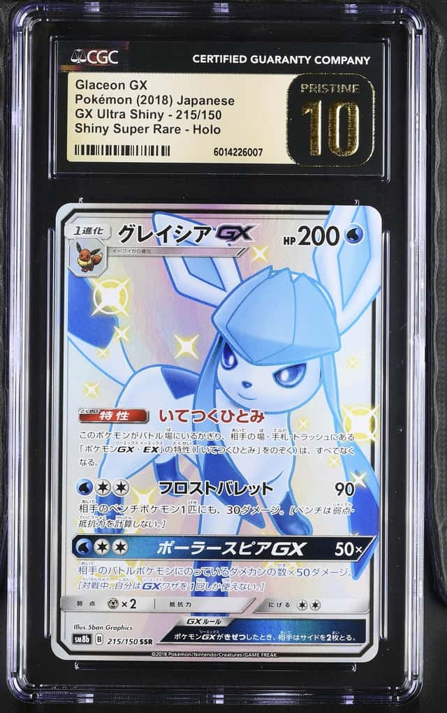 Glaceon GX