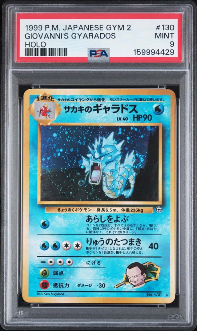 Giovanni's Gyarados