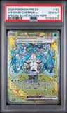 Ws Mask Ogerpon Ex