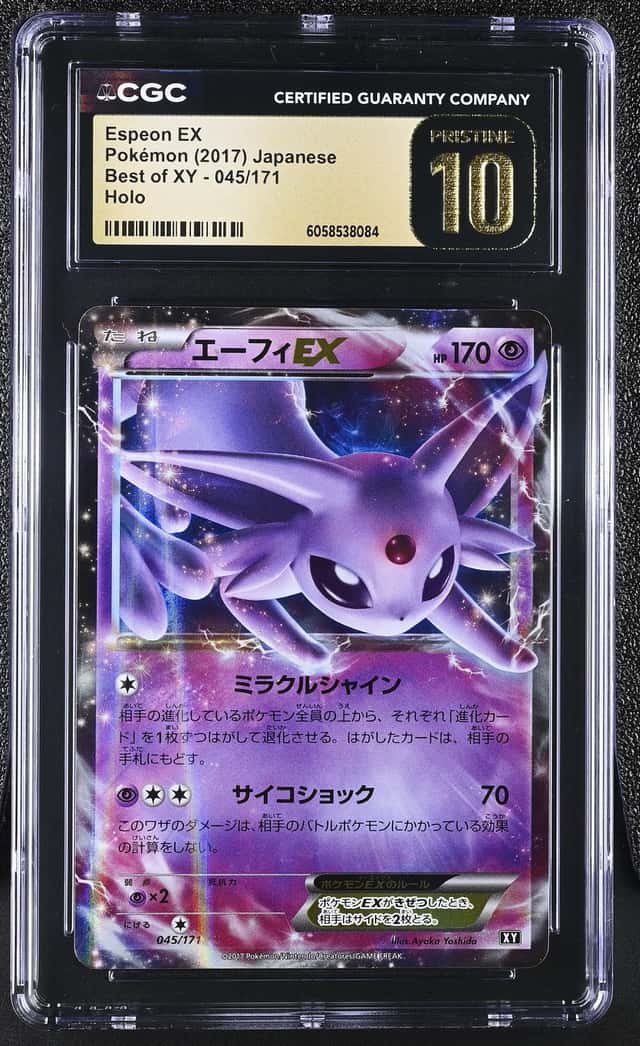 Espeon EX
