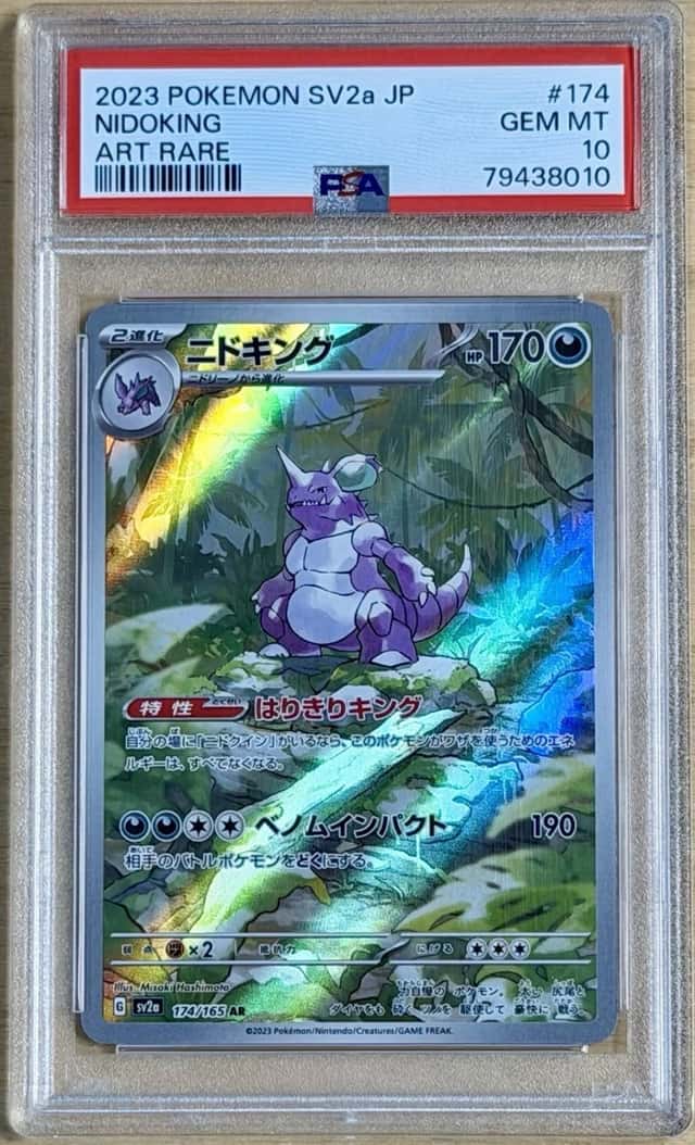 Nidoking