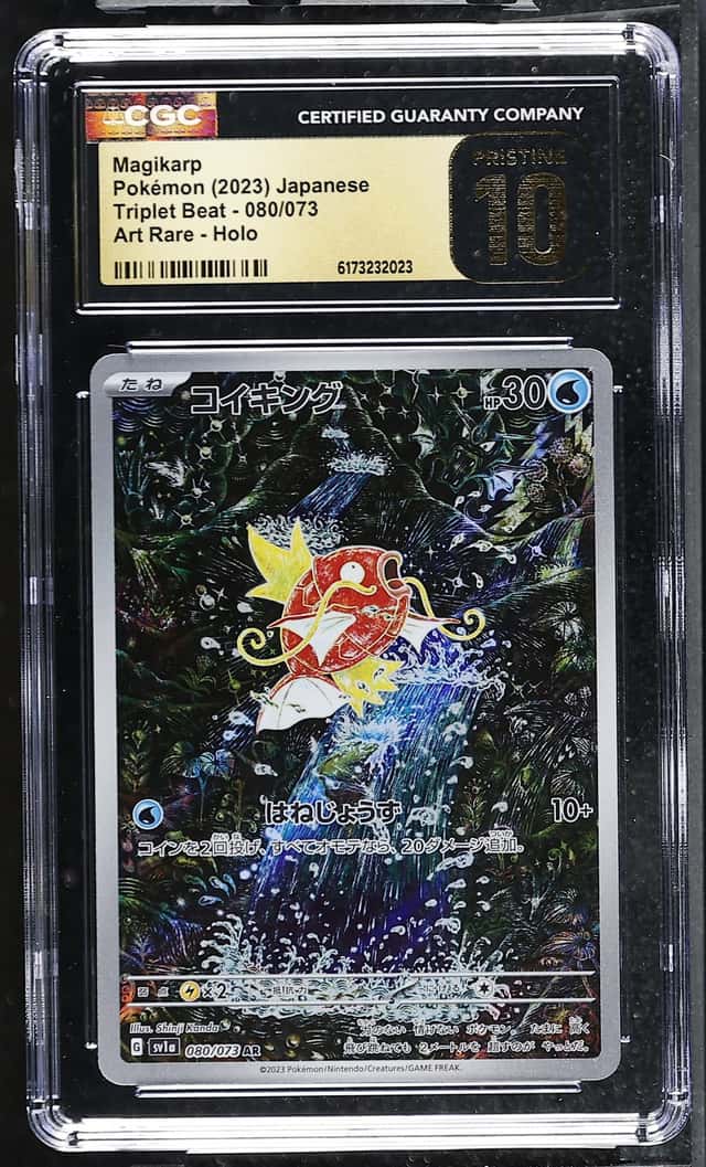 Magikarp
