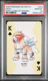 Entei