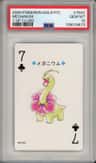 Meganium