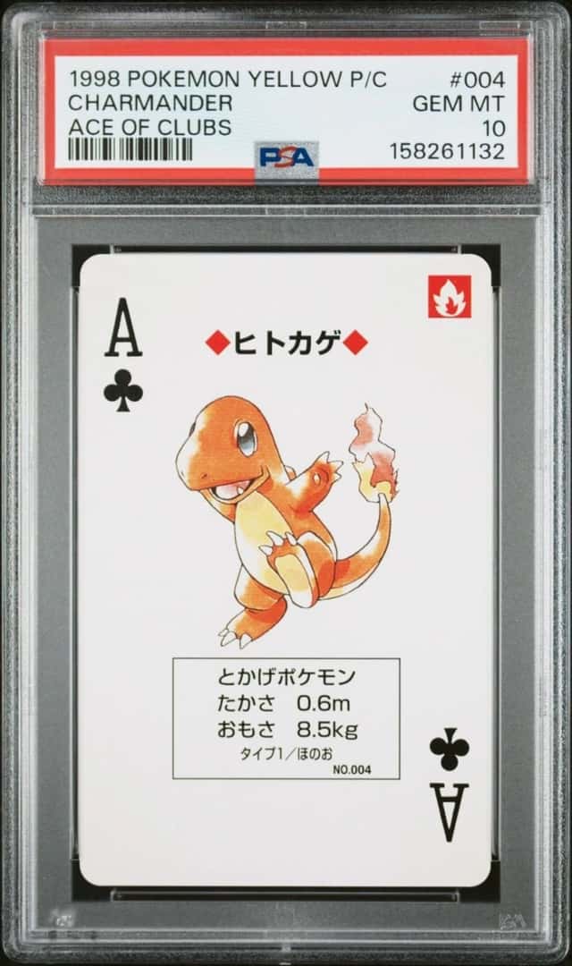 Charmander