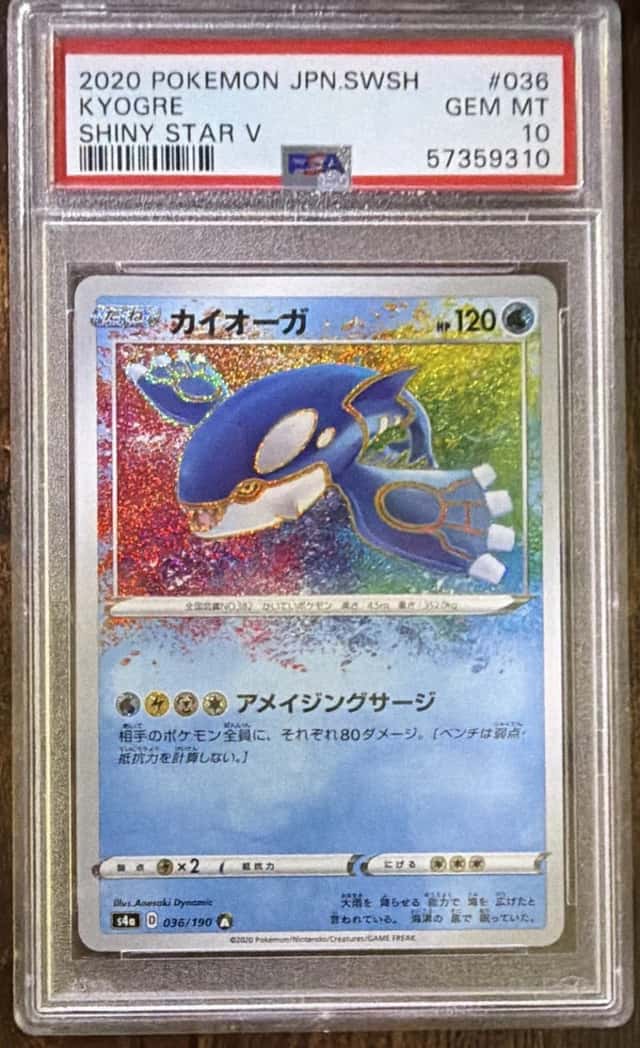 Kyogre