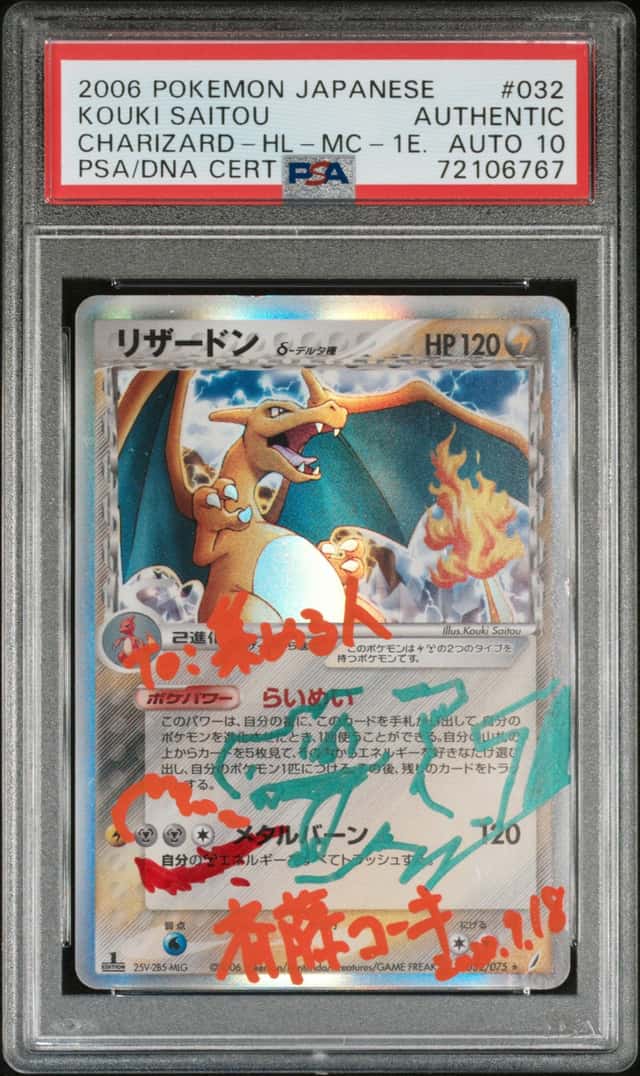Charizard