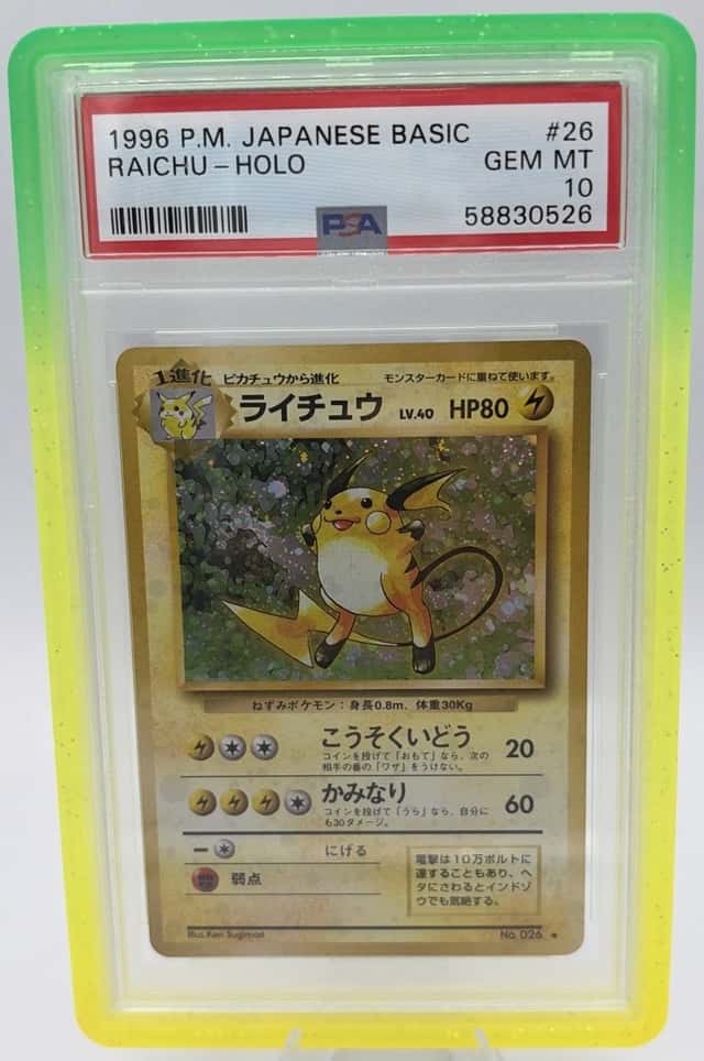 Raichu