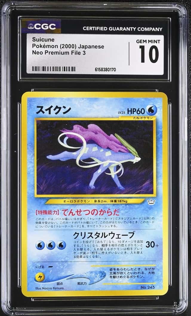 Suicune