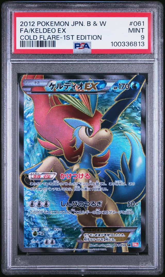 Keldeo EX