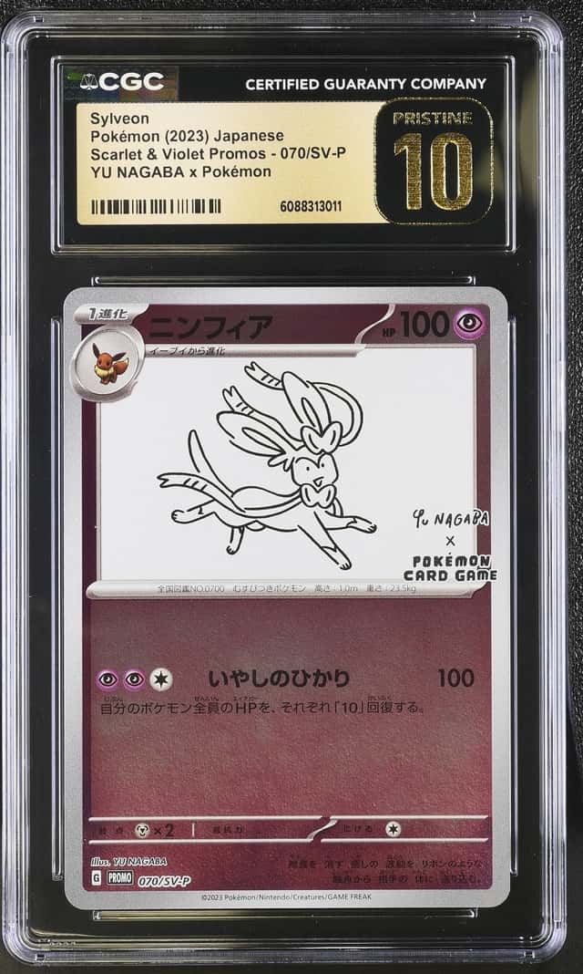 Sylveon