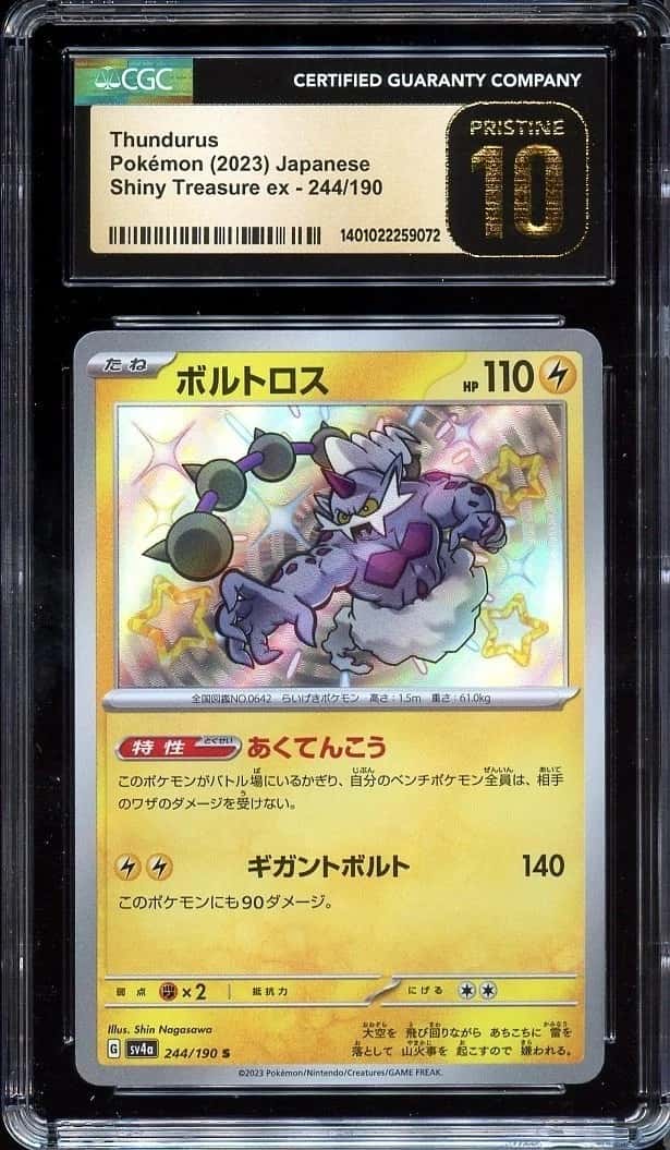 Thundurus