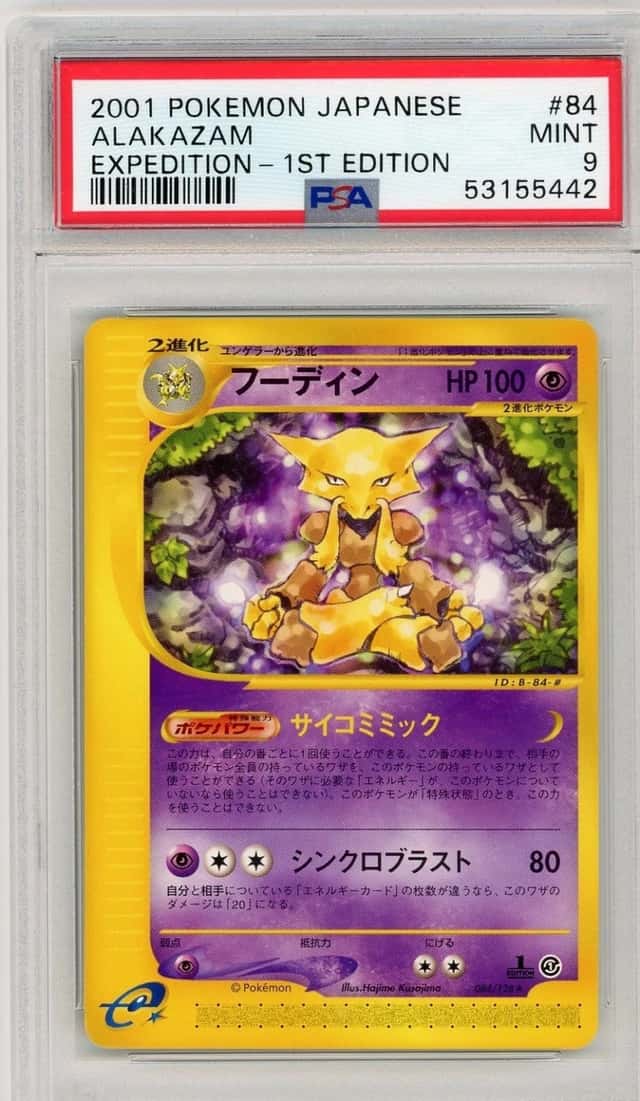 Alakazam
