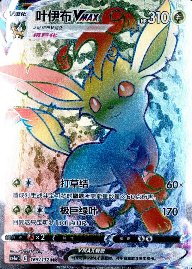 5 Card Pack