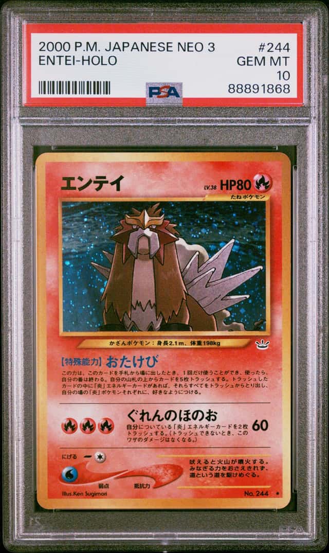 Entei