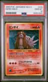 Entei