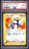 Dratini