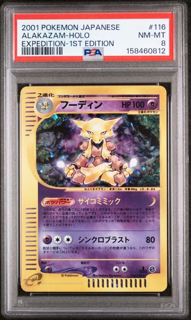 Alakazam