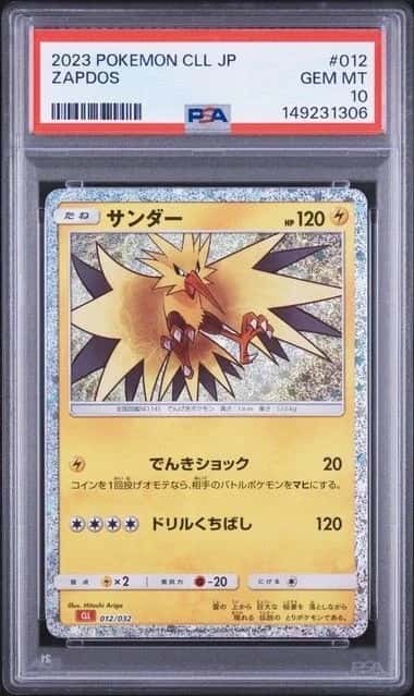 Zapdos