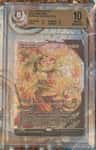Winnowing Showcase Fracture Foil M