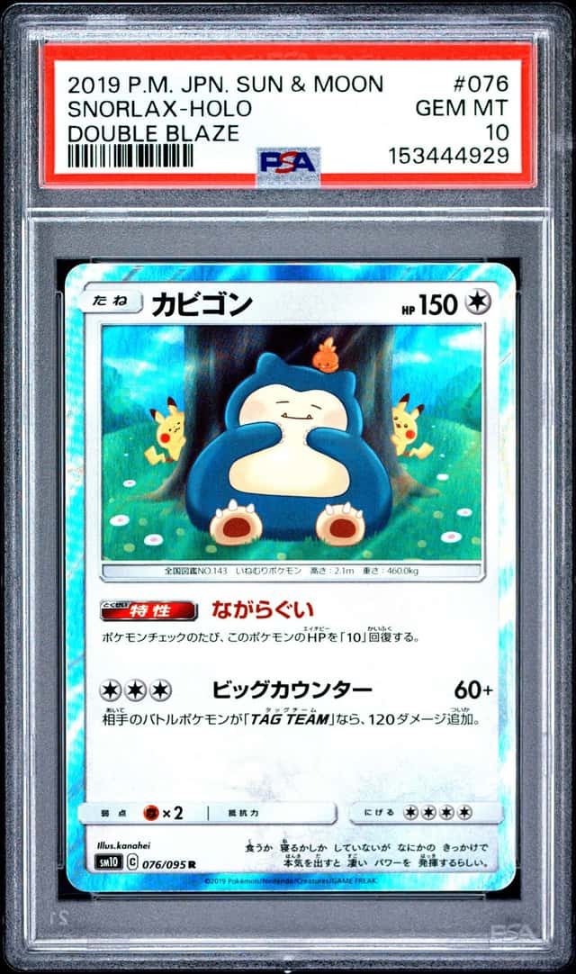 Snorlax