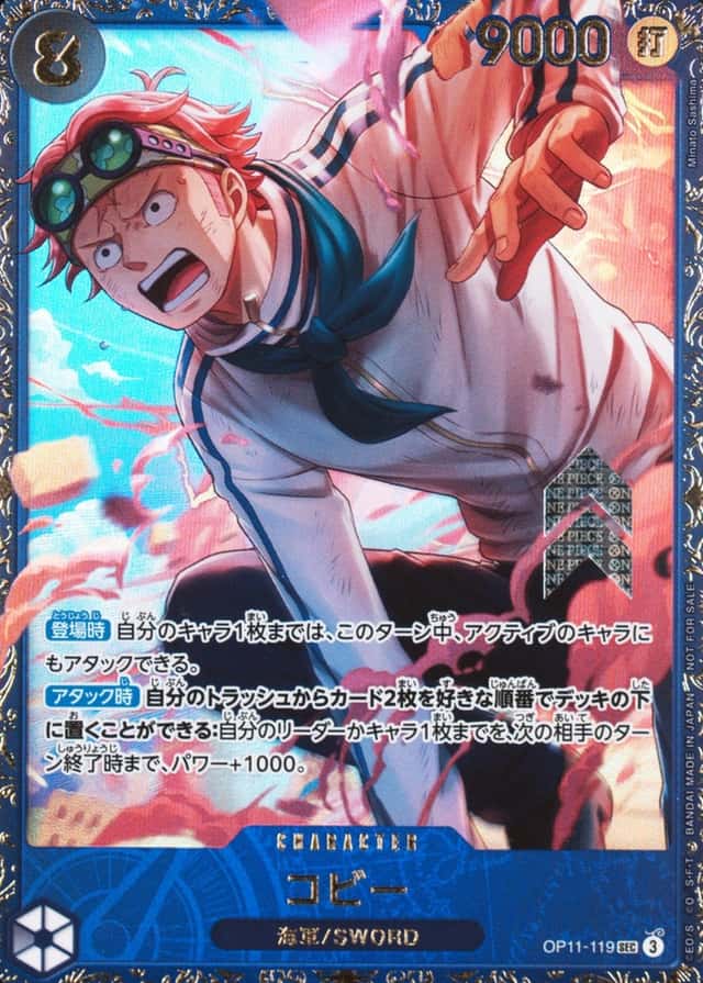Op Event Top Prize