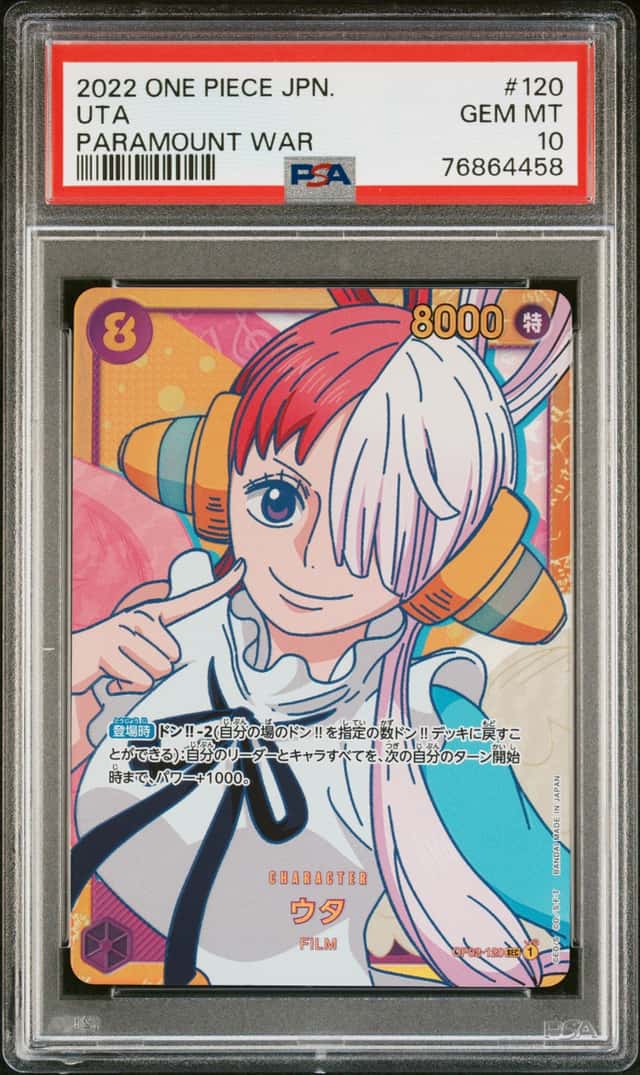 Uta