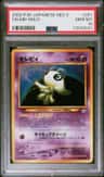 Celebi