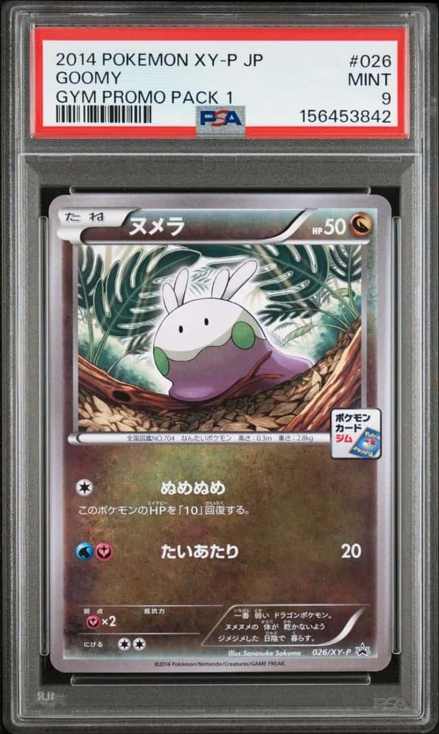 Goomy