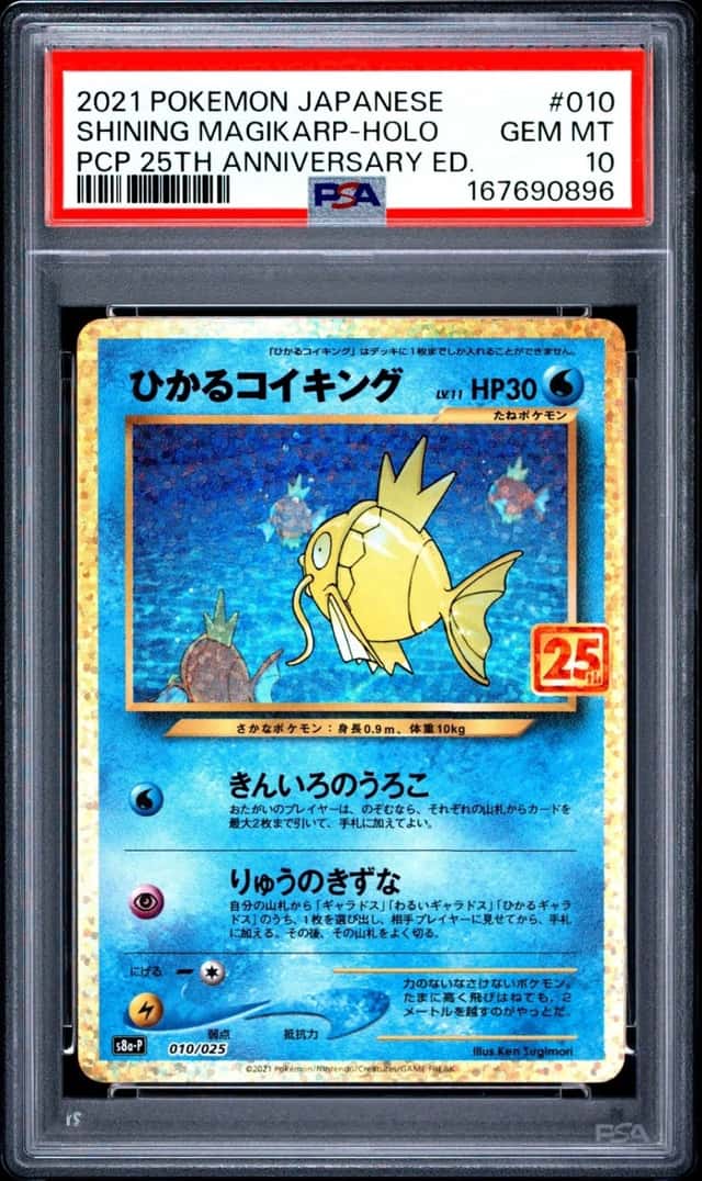 Shining Magikarp