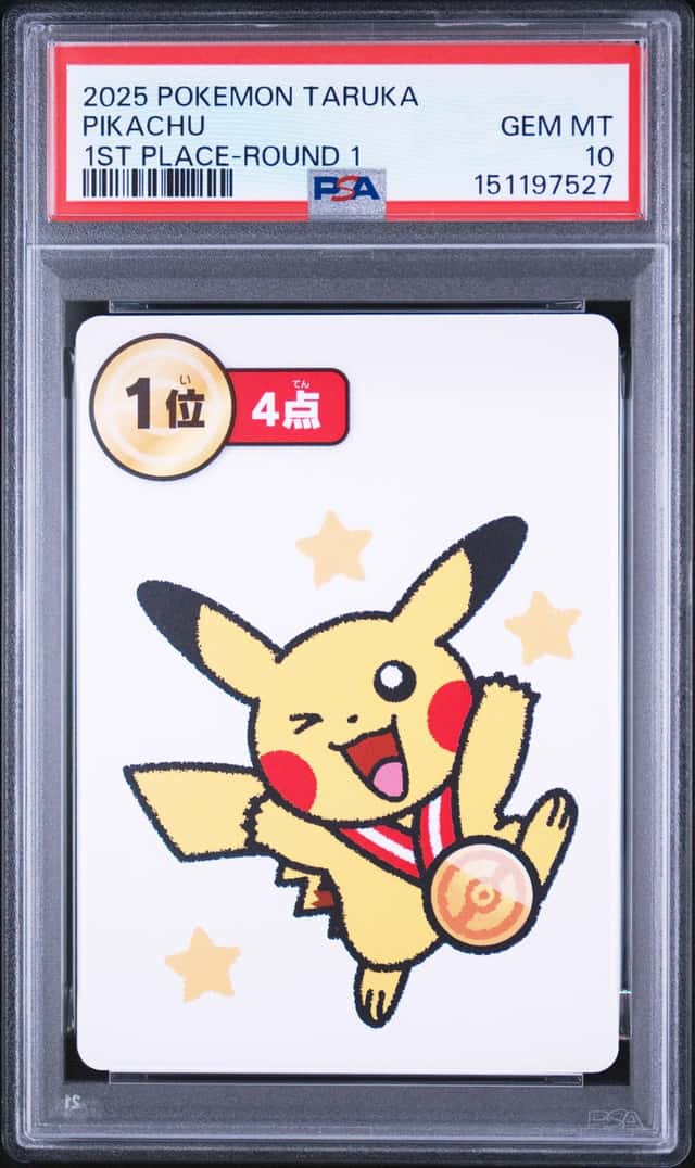 Pikachu