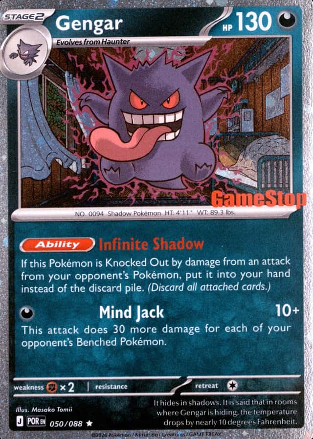Gamestop Exclusive