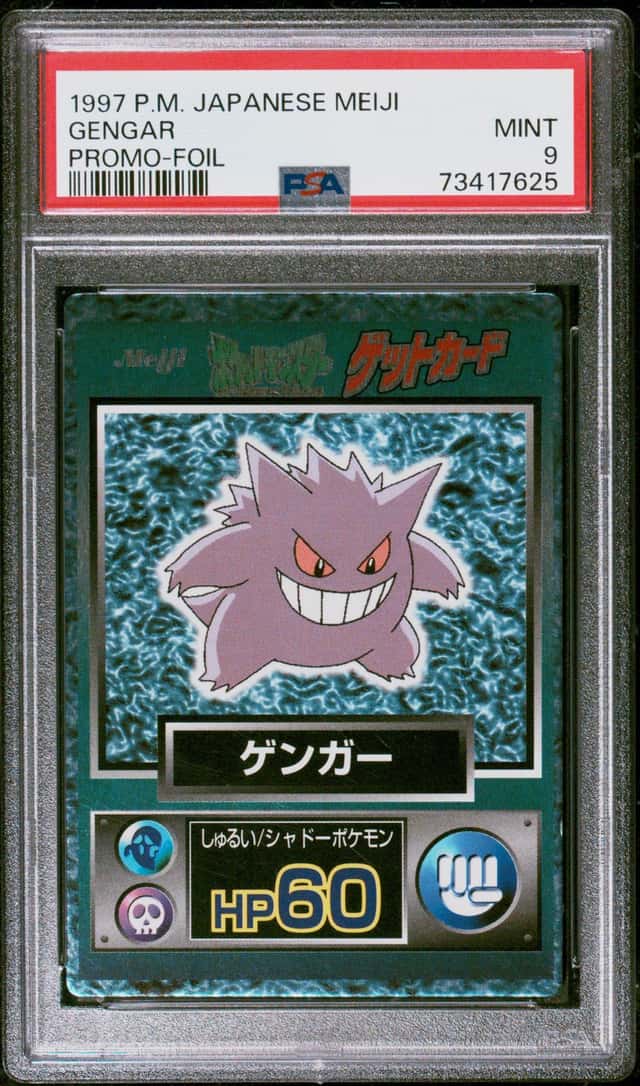 Gengar