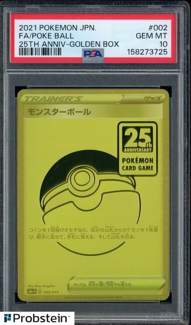 Poke Ball