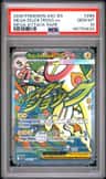 Mega Eelektross Ex