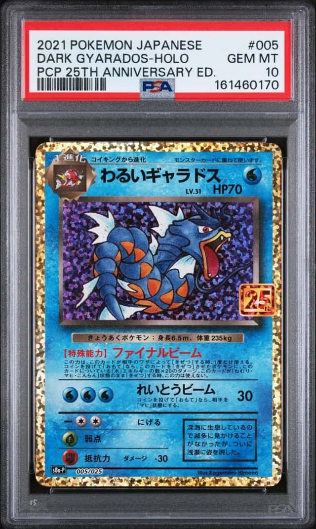 Dark Gyarados