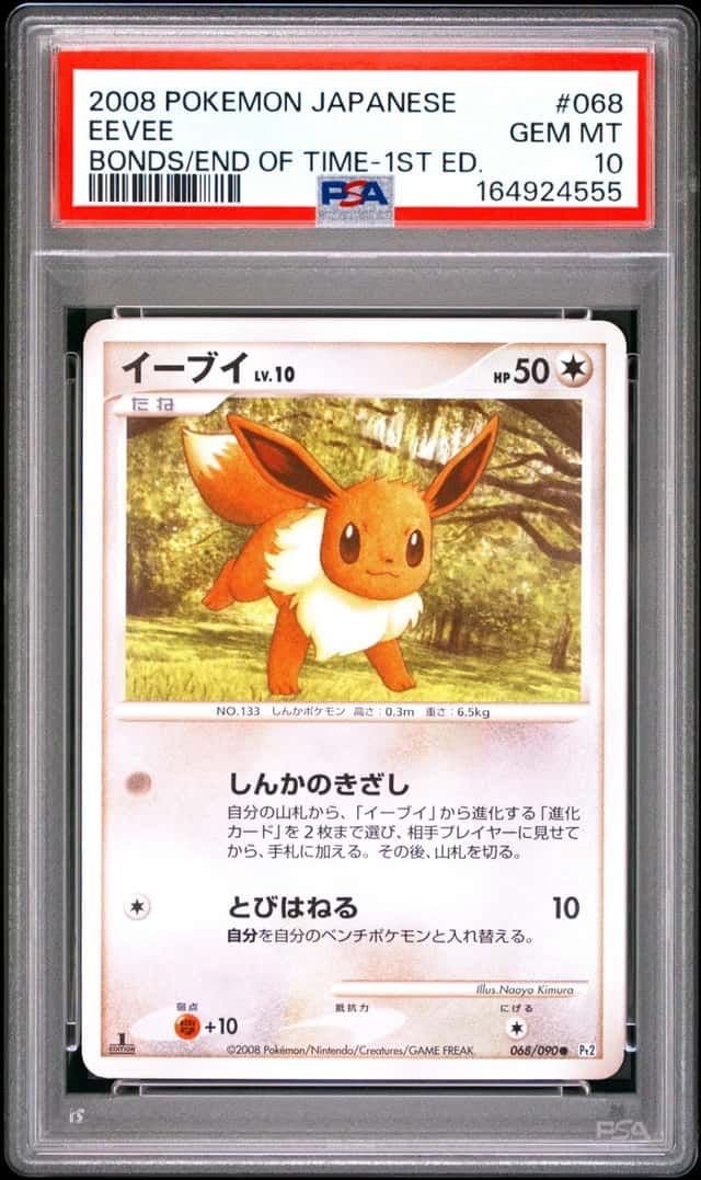 Eevee