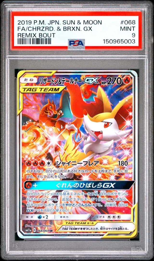 Charizard & Braixen GX