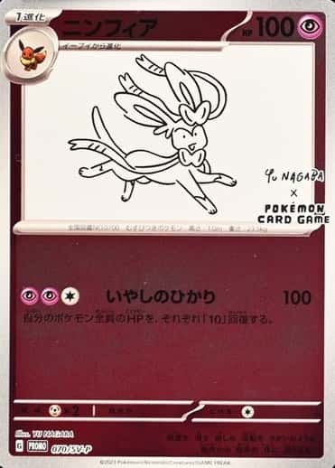 Pokemon Center