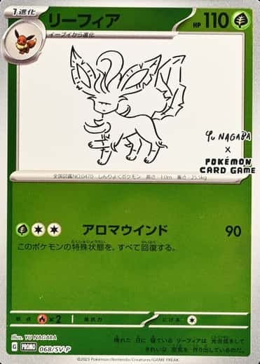 Pokemon Center