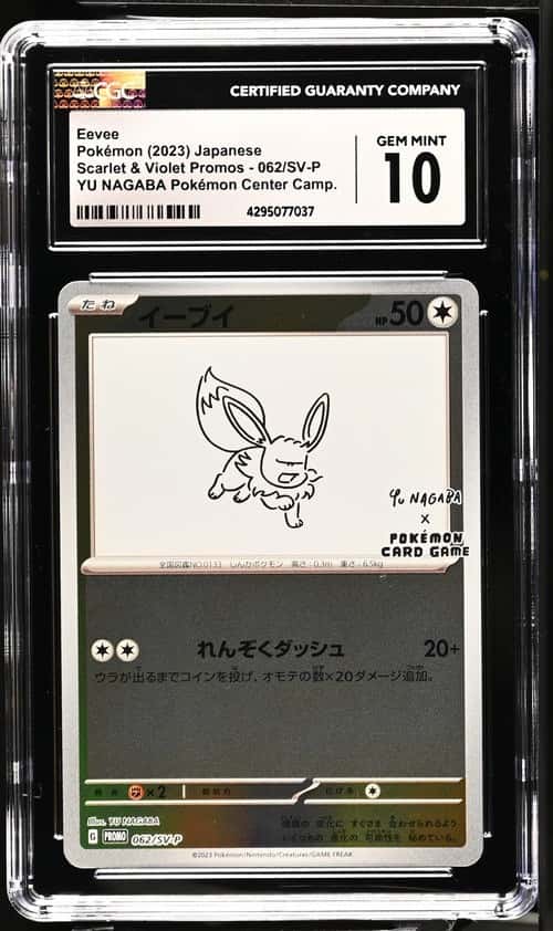 Eevee