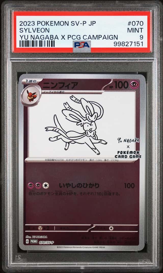 Sylveon
