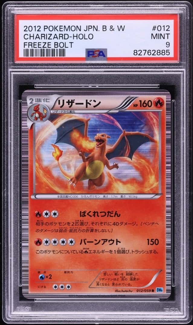 Charizard