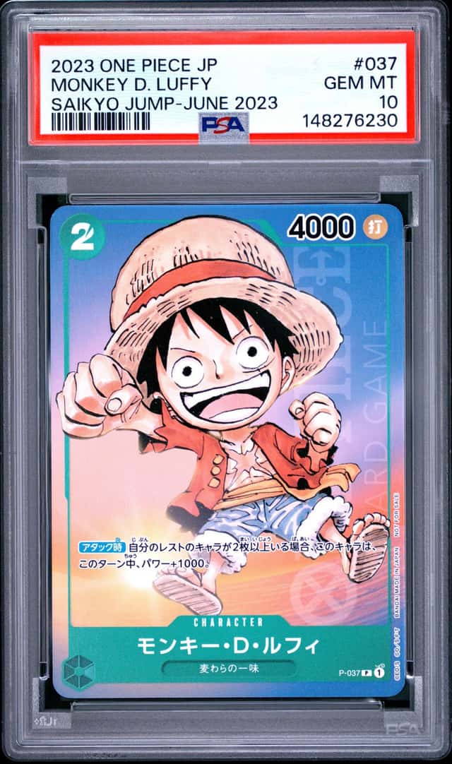 Monkey D. Luffy