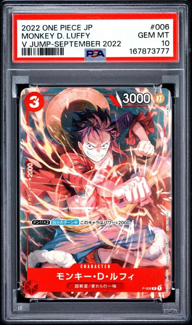 Monkey D. Luffy
