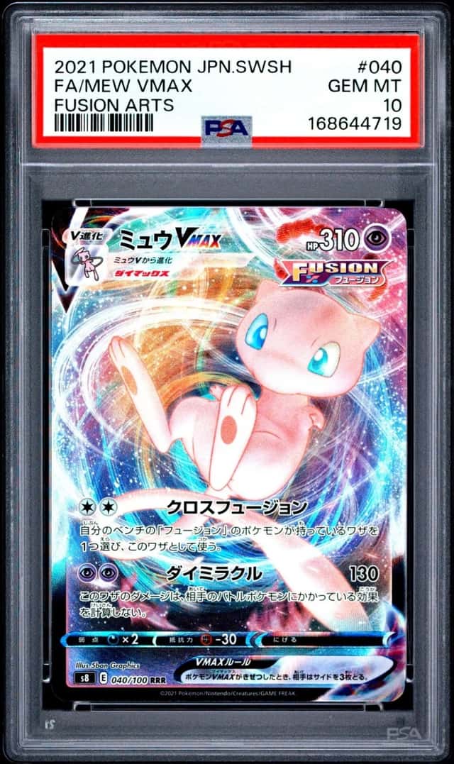 Mew VMAX